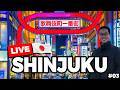 [🔴 AO VIVO ] Japão 2026: Shinjuku, Tóquio (Ep.03)