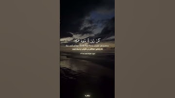 قرآن-سوره‌محمد-آیه14☝️🕋 #الله #المصحف #حق#thankyouallah #quran_kareem #اللهم_صل_وسلم_على_نبينا_محمد