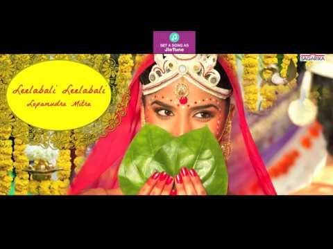 leelabali song