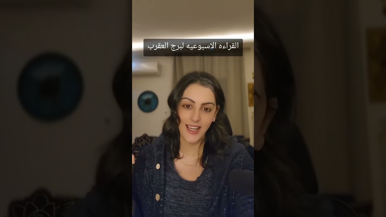 برج العقرب: تحول كبير يضعك في موقع لا يصل إليه الجميع!