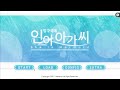 2023 02 10 방구석에 인어아가씨 With 백슈가 2023 02 10 방구석에 인어아가씨 With 백슈가