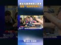蔡正元入獄