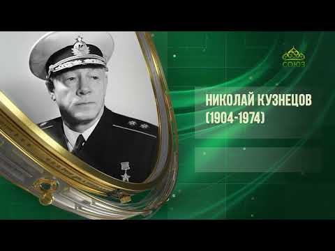 Видео: Этот день в истории: 24 июля