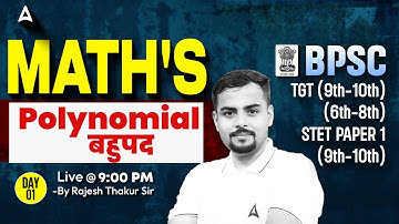 BPSC TRE 4.0 Maths Polynomial | Bihar STET 2025 | BPSC TGT Math Syllabus 9-10 | By Rajesh Sir