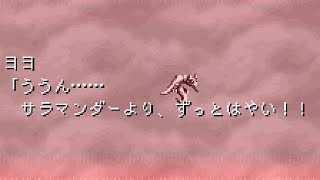 バハムートラグーン #06 例のヨヨのシーン ~ 19章 さらば!!マテライト