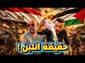 حقيقة اللبن وكواليس الإعمار والرد المصرى