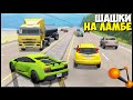 Мажор НА ЛАМБЕ Устроил СТРАШНОЕ ДТП - BeamNg Drive