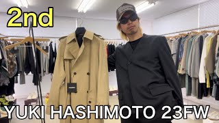 【最速】YUKI HASHIMOTO 23AW 2nd！トレンチコート&amp;セットアップ！新提案のプルオーバージャケット！ミニマルでかっこいい！