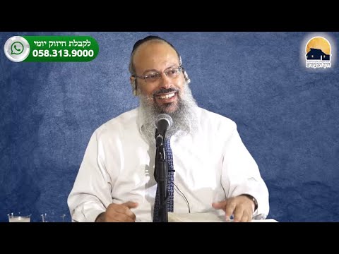 מתי מחריפה המחלוקת | שתיקת הנפש הפנימית | עם מי יש לי עסק ᴴᴰ