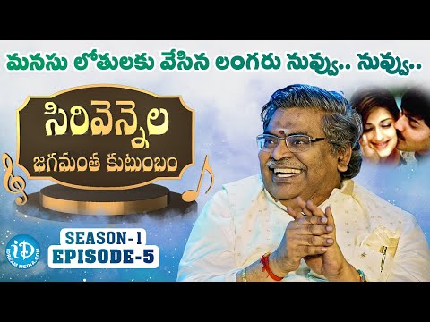 Sirivennela Sitarama Sastry Last Conversation || Sirivennela Jagamantha Kutumbam Season 1, Epi - 5