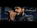Bekhayali(Revisited)| Kabir Singh | Chirag Dahiya | Sachet-Parampara | Shahid Kapoor | Kiara Advani