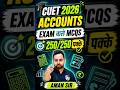 Exam में यही आएगा 😱 Accounts MCQs | CUET 2026 LIVE Alert
