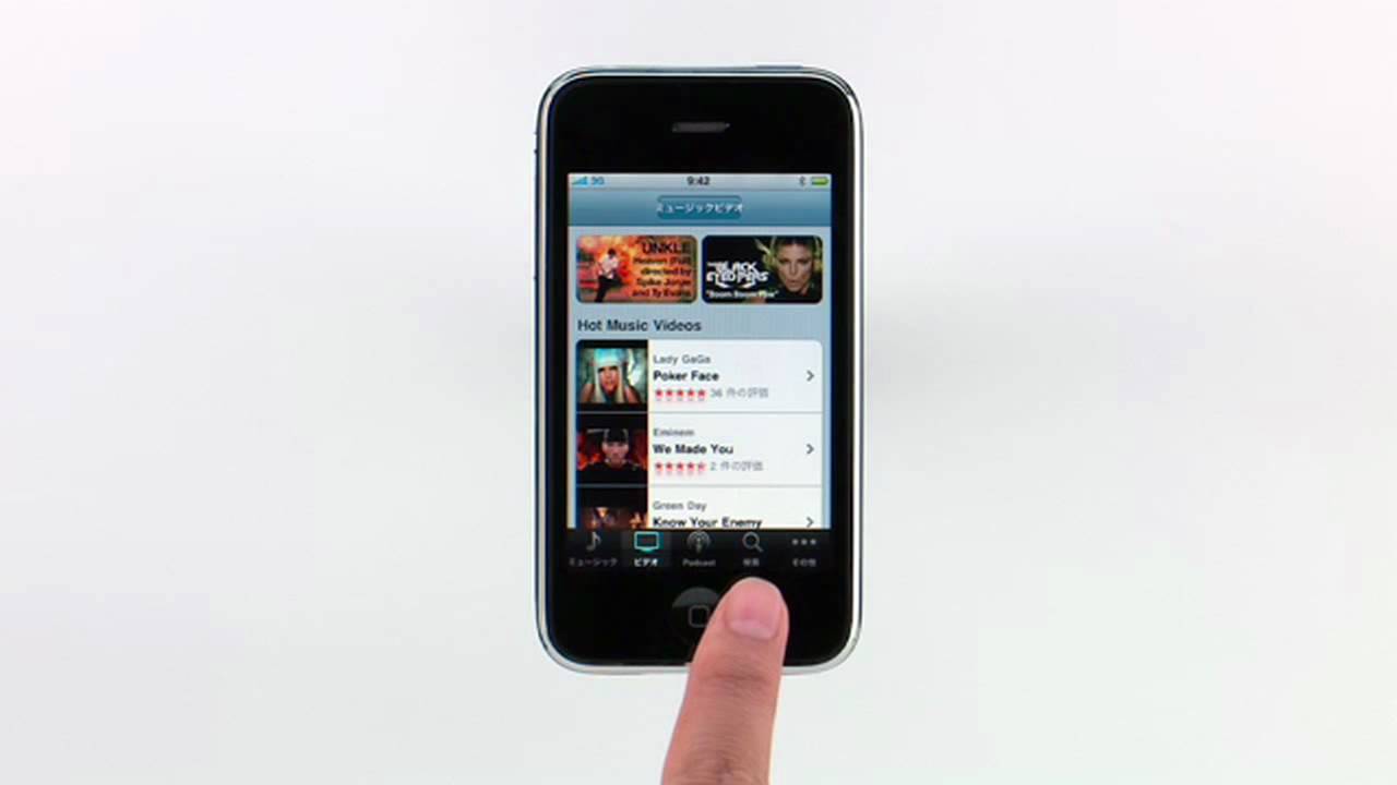 アップル Iphone Itunes Storeからiphoneへ音楽をダウンロード Youtube アップル Iphone Itunes Storeからiphoneへ音楽をダウンロード Youtube