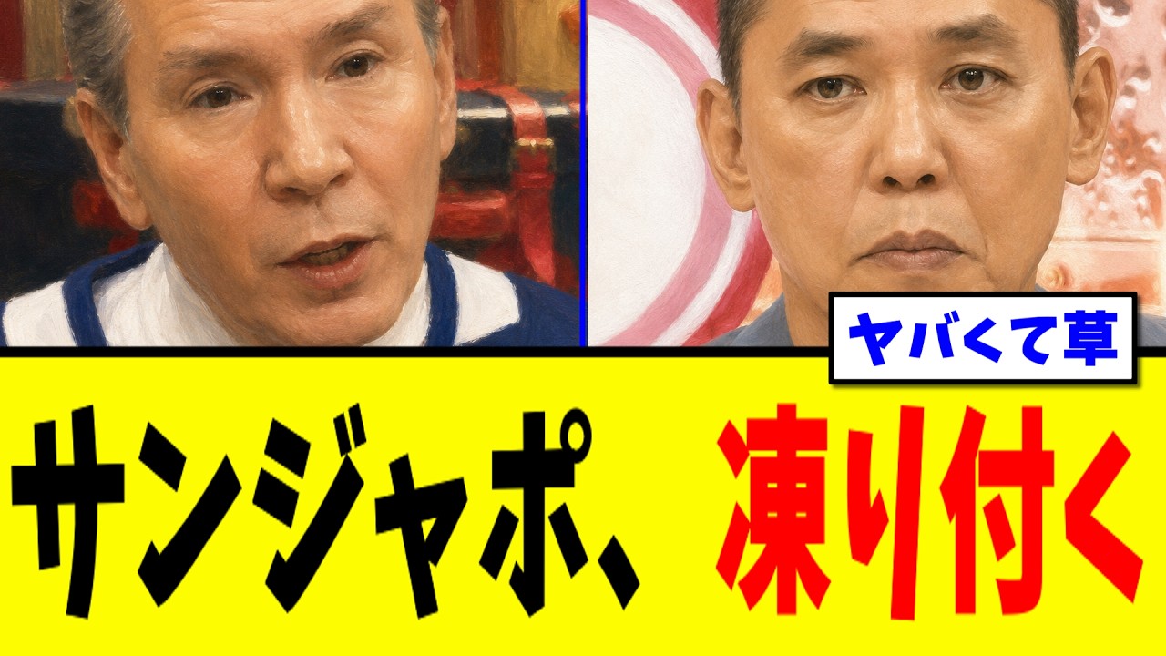 【衝撃】デーブ・スペクターさん、生放送で橋本愛にド直球の正論をかましてしまう…【フジテレビ】