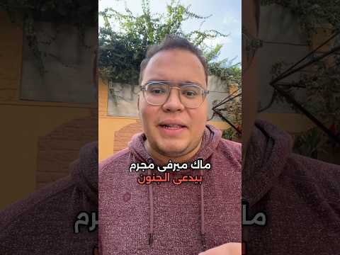 واحد من اهم الأفلام اللي ناقشت اللي بيحصل في المصحات النفسية