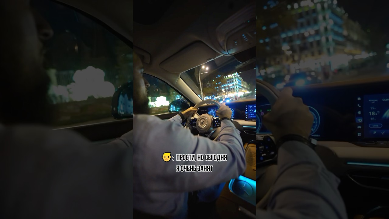 Когда у тебя другие планы на вечер 😏 