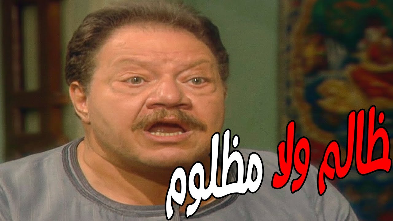 مواجهة رحيم وأمو أمام ولادو #الليل_واخره #نرمين_الفقى #يحيى_الفخراني 😲🔥💥