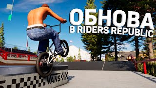 :  -  Riders Republic | X-GAMES & VANS |  