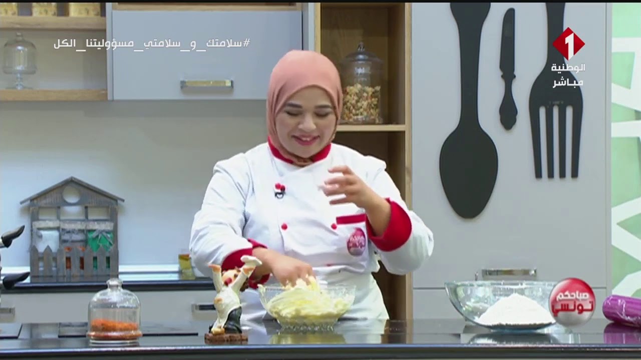 Chef Asma - Sbehkom Tounsi - Ep. 02 - 06 - 2020 - رز بالدجاج و تارت غلال