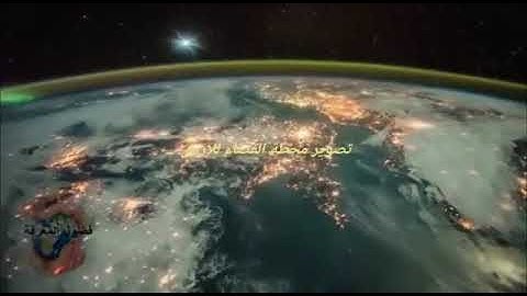 اواخر سورة الأنبياء - الشيخ بدر التركي