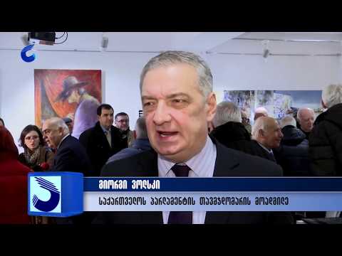 სოხუმის კონსტანტინე გამსახურდიას სახელობის დრამატული თეატრის  ახალი დარბაზი