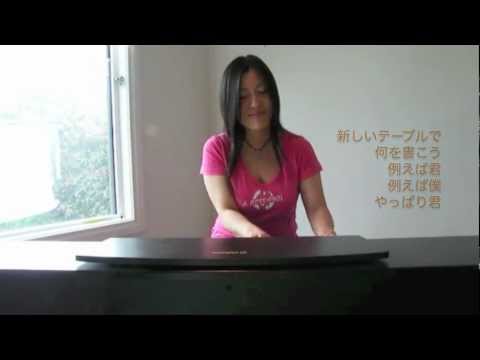斉藤和義『例えば君の事』/ soko ピアノ弾き語り