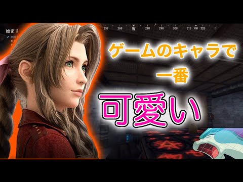 【よしなま雑談】FF7Rについて。あとスイクン【2021/1/29〜30】