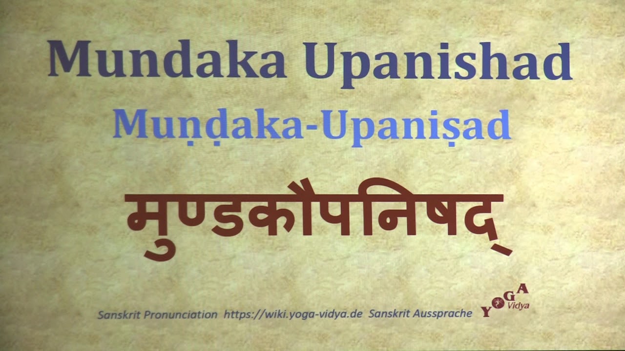 essay on upanishad in sanskrit