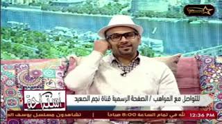 الحاج نجم علي تلفزيون في برنامج استراحة | مع بلال عبد وضيف الحلقة الحاج اشرف - الحاج كامل