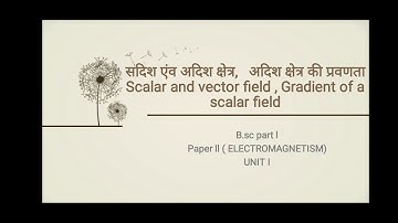 Scalar and Vector field, Gradient of a scalar field