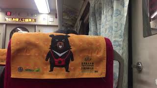 560次莒光號松山進站(完整廣播，廣播下一站七堵站)