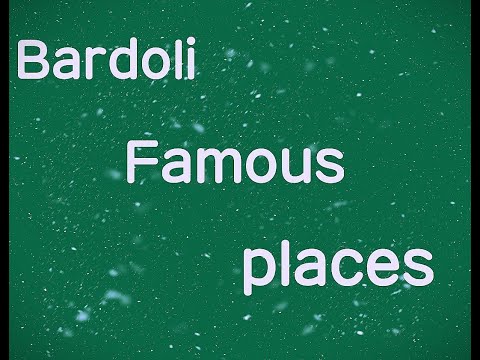 Bardoli Famous places. Bardoli popular places.  Bardoli popular city. Bardoli city.(Bardoli)