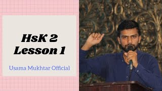 HSK 2 Lesson 1 standard Textbook Review by Usama Mukhtar