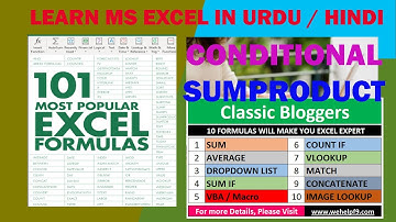 SUMPRODUCT FUNCTION|SUMPRODUCT WITH SINGLE MULTIPLE AND TWO WAY LOOKUP| ADVANCE EXCEL HINDI URDU