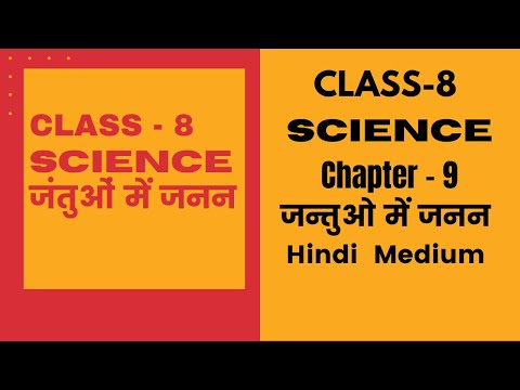 वीडियो: क्या कठोर नाली बाहर स्थापित की जा सकती है?