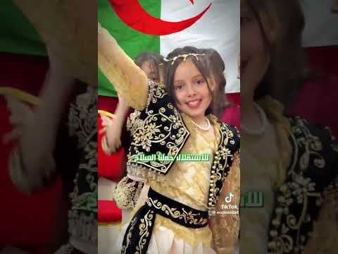 اغنية بلادي امانة