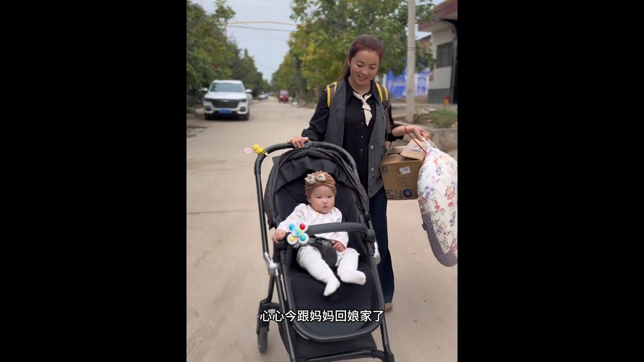 今天带宝宝回娘家喽#回娘家 #农村生活