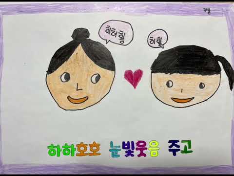 친구가 되는 멋진 방법 뮤직비디오(2023 5-4)