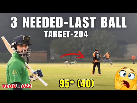 95 of 40 Balls! Can Alpha Singh CHASE 204? 🏏