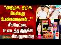 RDX | ''அதிமுக, திமுக பேசியது உண்மைதான்..'' சீக்ரெட்டை உடைத்த திருச்சி வேலுசாமி..!!