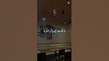 #سورة_الرحمن #سورة_الواقعة #سورة_البقرة #سبحان_الله