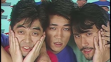 Yellow Magic Orchestra －「君に、胸キュン。」 (Official Music Video)