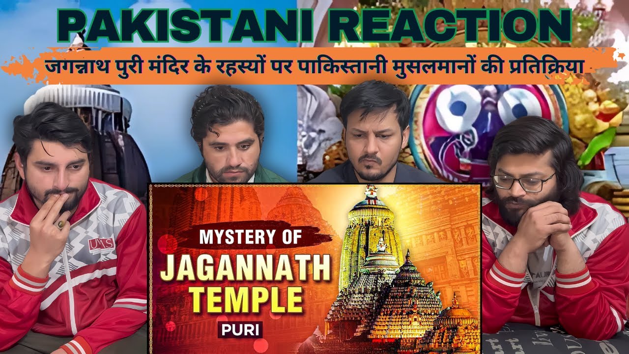 PAKISTANI MUSLIMS Reaction JAGANNATH TEMPLE MYSTRIES- जगन्नाथ पुरी मंदिर के रहस्य पर प्रतिक्रिया