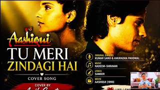 Tu Meri Zindagi Hai | Cover Song | Fizaa-e-Fankaar |Anil Gupta | #fizaaefankaar #music #song #cover 