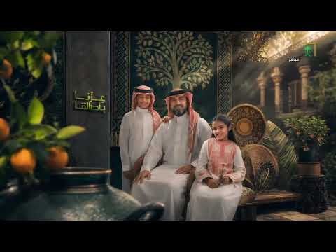 Saudi National Day: Presented by Mojahed Al-Omari and Shaimaa Al-Eid