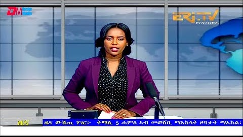 Midday News in Tigrinya for July 6, 2021 - ERi-TV, Eritrea