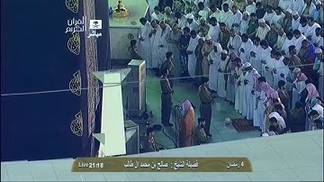 سورة الفتح | ٢٧ - ٢٩ | صالح آل طالب