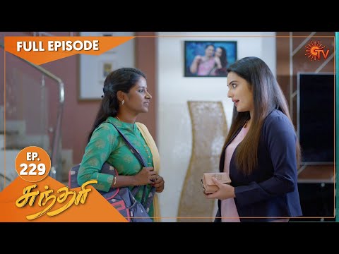 Sundari - Ep 229 | 29 Dec 2021 | Sun TV Serial | Tamil Serial