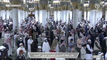 صلاة الفجر من المسجد النبوي ٧ جمادى الآخرة ١٤٤٣هـ للشيخ خالد المهنا | من سورة الرعد ( ١٢ - ٢٤ ) .
