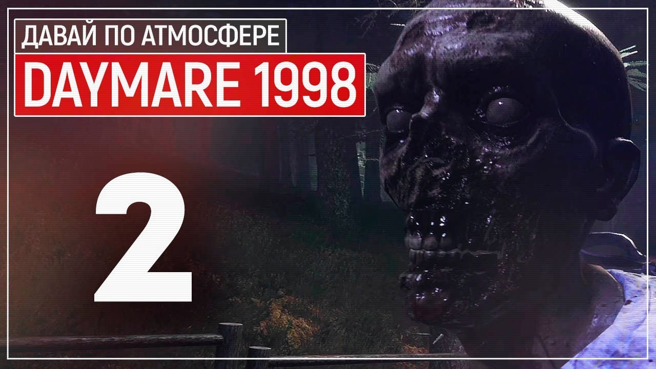КРИНЖОВЫЙ РАКУН СИТИ | DAYMARE: 1998 #2 preview shoes